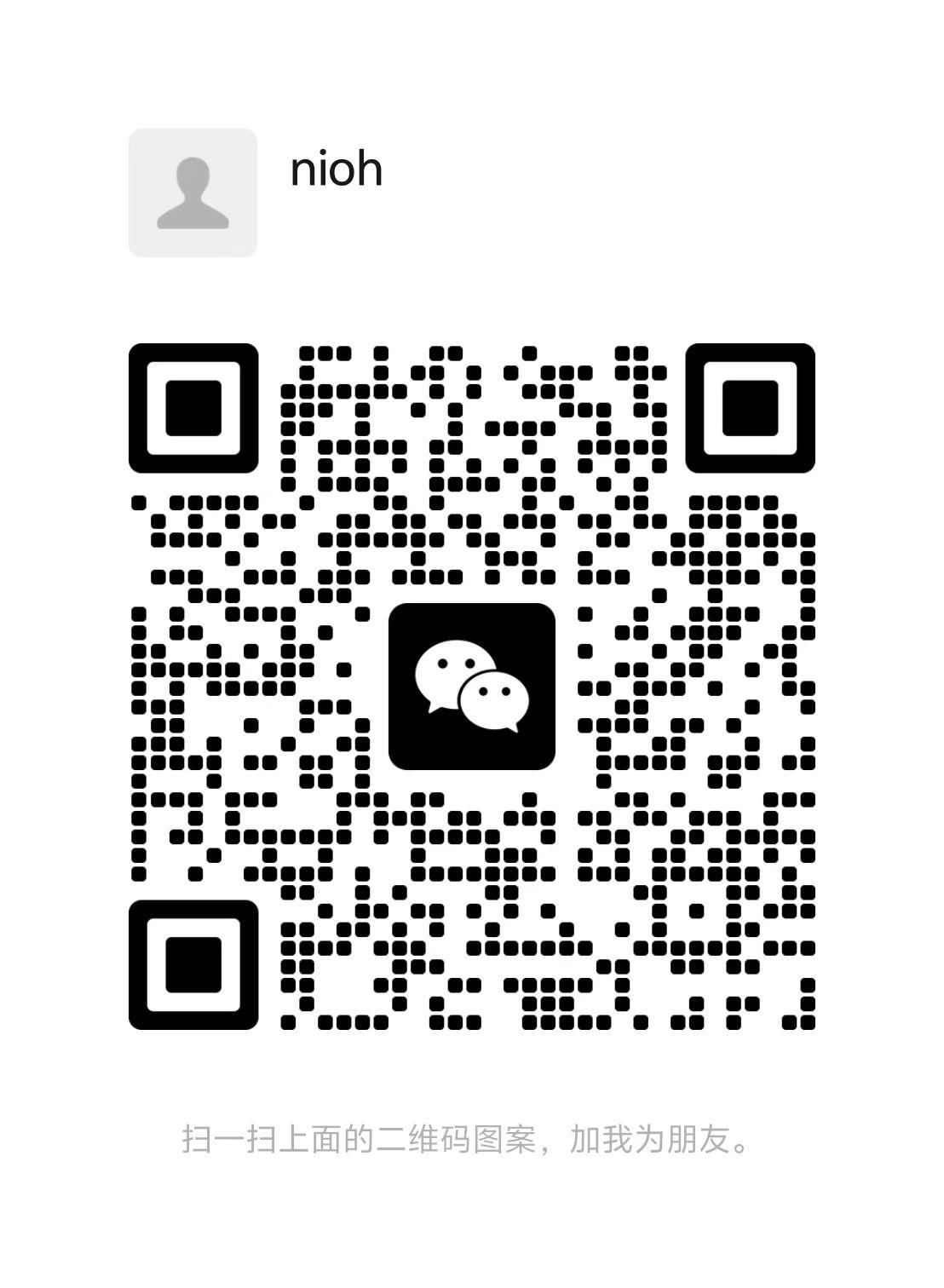 WeChat 2025
