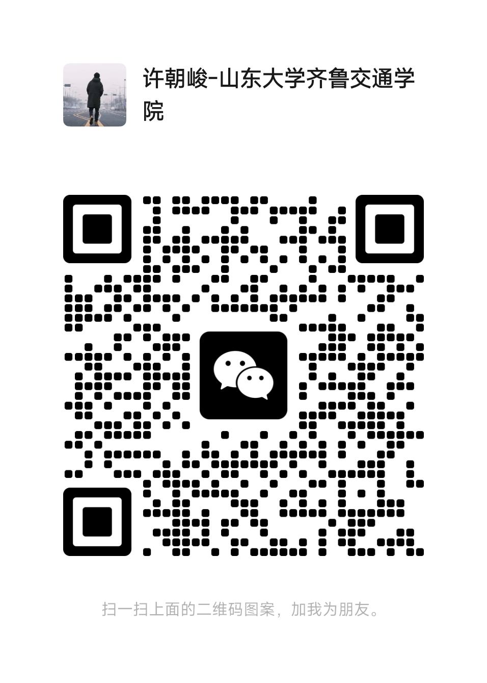 WeChat 2026