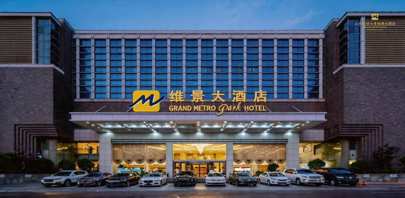 Grand Metropark Hotel Shandong